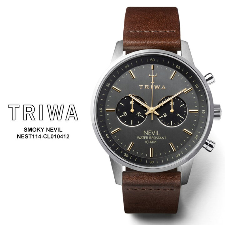 楽天市場】TRIWA トリワ SMOKY NEVIL スモーキーネビル ダーク 