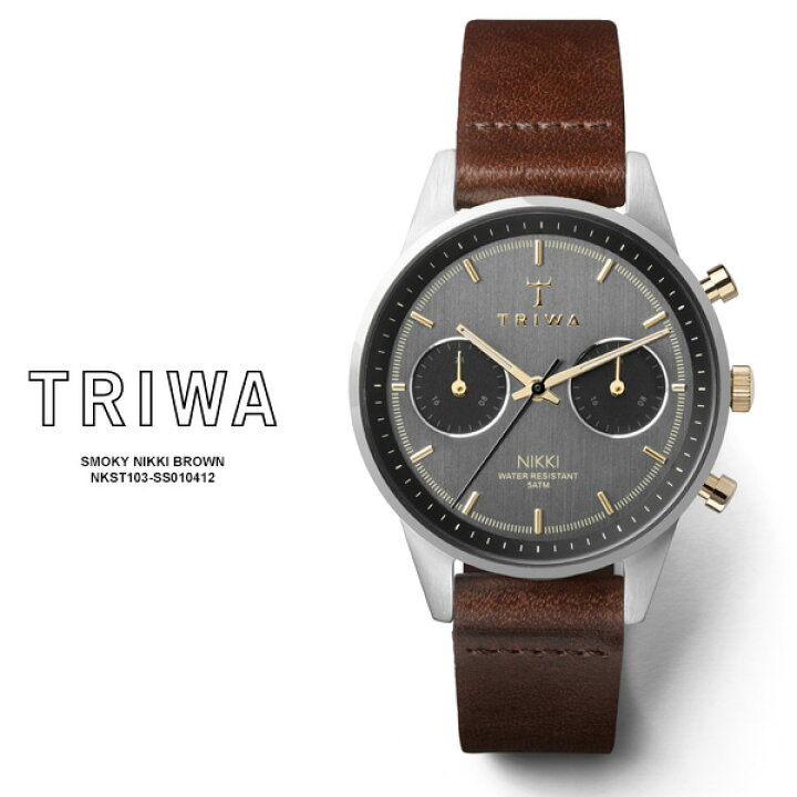 楽天市場】TRIWA トリワ SMOKY NIKKI BROWN スモーキーニッキー ダーク 