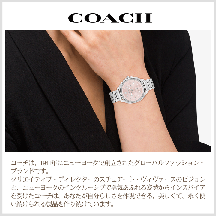 楽天市場】コーチ 腕時計 女性 レディース シグネチャー 【安心 楽天市場】コーチ 腕時計 女性 レディース シグネチャー 【安心