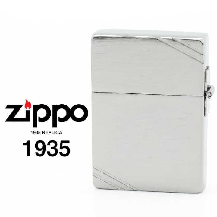 楽天市場】Zippo 1935 ジッポー ZIPPO レプリカ 1935 REPLICA クローム 