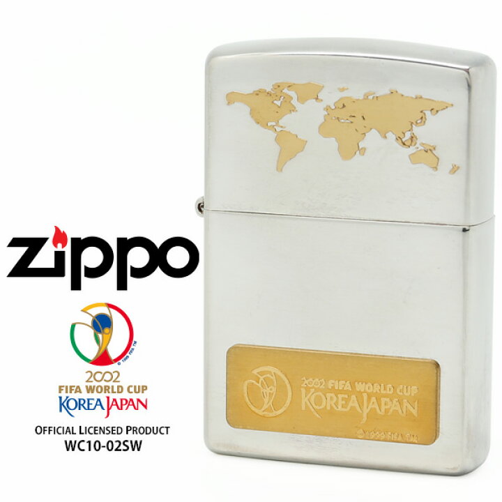 楽天市場】Zippo ジッポー ZIPPO 2002 FIFA WORLD CUP 限定 両面加工 