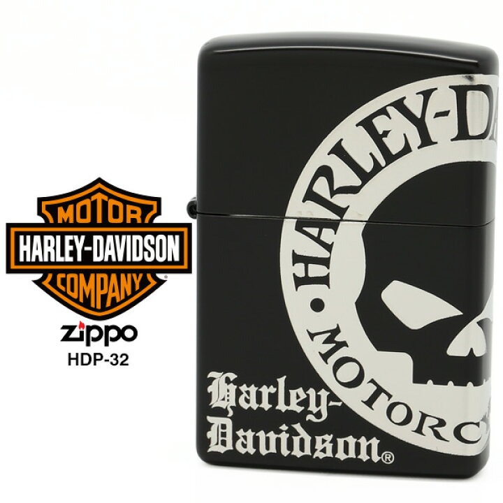 楽天市場】【Harley Davidson ハーレー ダビッドソン】 Zippo ハーレー 