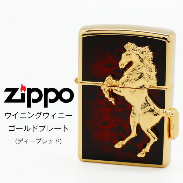 楽天市場】Zippo ウイニングウイニー ジッポー ZIPPO ディープレッド 