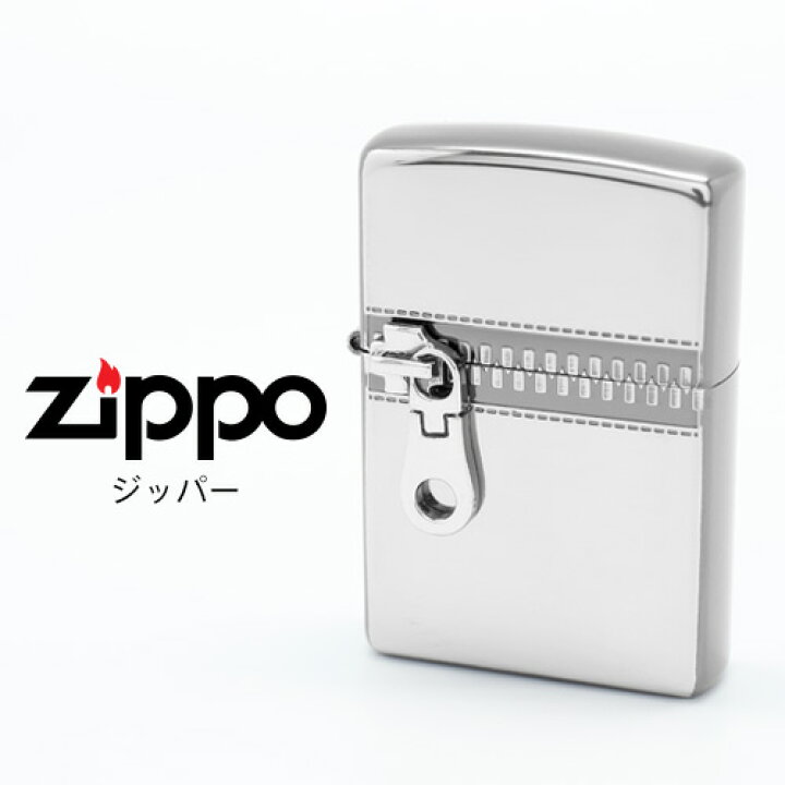 楽天市場】Zippo ジッパー ジッポー ZIPPO NiB シルバー メタル貼り 
