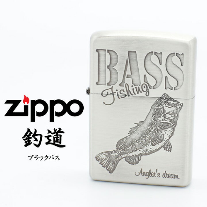 楽天市場】Zippo 釣道 ジッポー ZIPPO ブラックバス シルバー ライター 