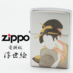 Zippo d Wb|[ ZIPPO G Vo[ d\ a C^[ y񂹁z