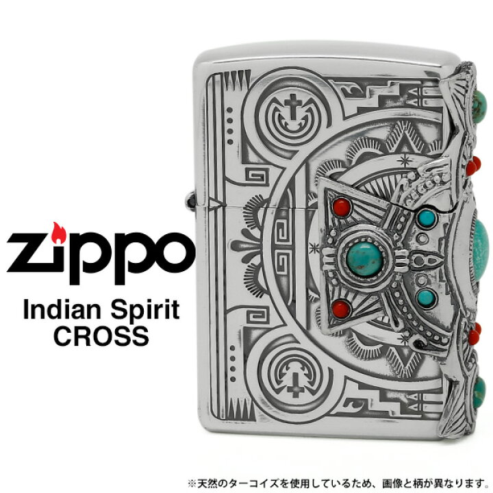 楽天市場】Zippo インディアンスピリット ジッポー ZIPPO クロス 