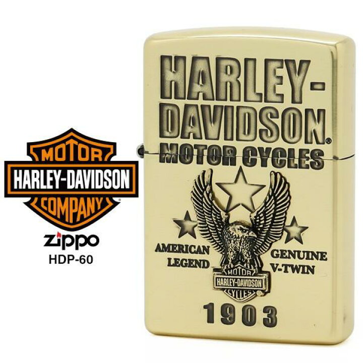 楽天市場】Harley Davidson ハーレー ダビッドソン Zippo ジッポー 