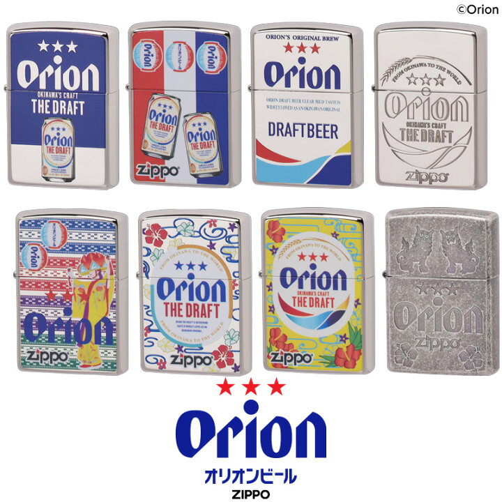 楽天市場】Zippo ジッポー ZIPPO ZP Orion オリオン ビール 公式 沖縄 