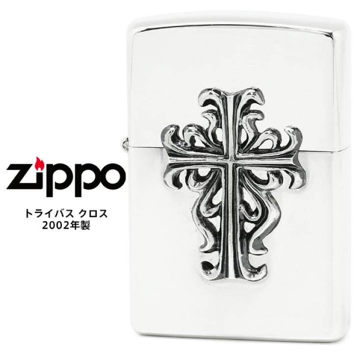 楽天市場】Zippo ジッポー Vintage ヴィンテージ Zippo トライバル 