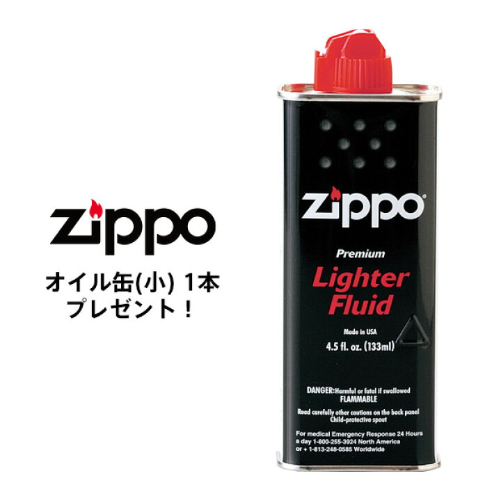楽天市場】Zippo ジッポー Vintage ヴィンテージ Zippo C.H.Cross 