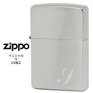 Zippo �W�b�|�[ ZIPPO �C�j�V���� S US���H 200FB�x�[�X �N���[���T�e�[�i �y�݌ɂ���z�yRCP�z