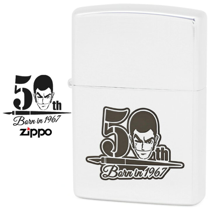 楽天市場】【Zippo ルパン 50周年】 Zippo ジッポー ZIPPO ルパン三世  
