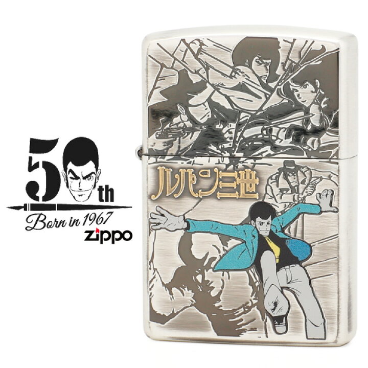 楽天市場】【Zippo ルパン 50周年】 Zippo ジッポー ZIPPO ルパン三世  