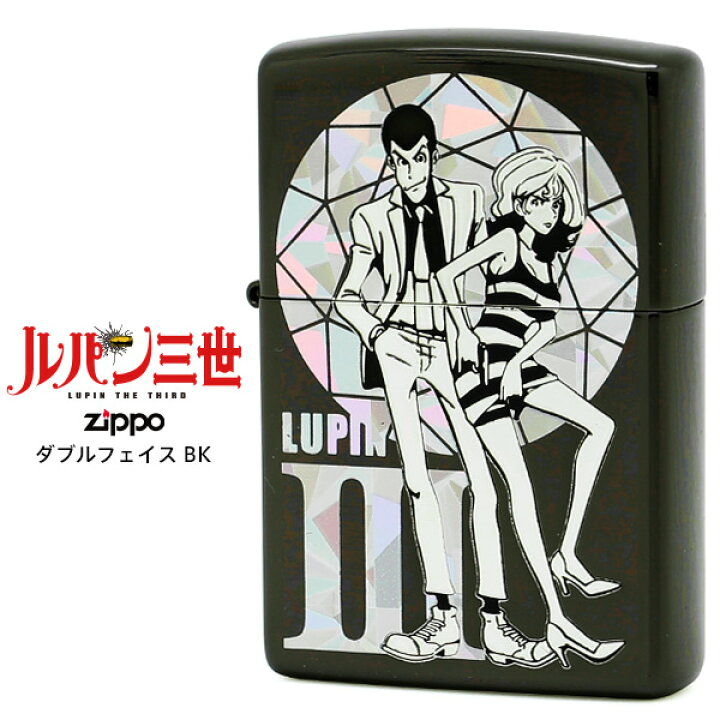 楽天市場】Zippo ジッポー ZIPPO ルパン三世 Lupin the 3rd ルパン 