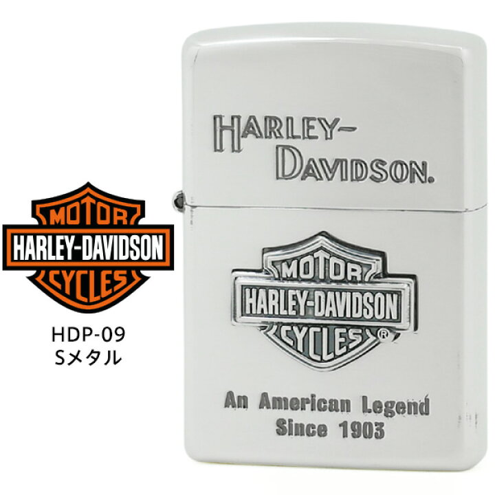 楽天市場】【Harley Davidson ハーレー ダビッドソン】 Zippo ハーレー 