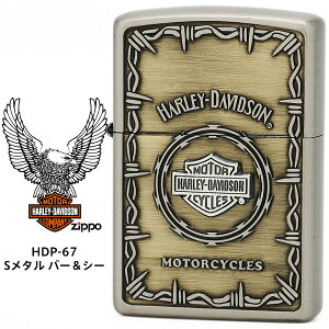 Zippo ハーレー ダビッドソン ジッポー ZIPPO Harley-Davidson HDP-67 Sメタル バー&シールド Ni&BSコンビ古美 エッチング シルバーイブシメタル ライター 【お取り寄せ】【02P03Dec16】【RCP】