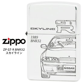 【在庫あり】 限定モデル Zippo SKYLINE GT-R スカイライン BNR32 R32型 超感覚スカイライン 8代目 オイル ライター