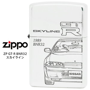 �y�݌ɂ���z ���胂�f�� Zippo SKYLINE GT-R �X�J�C���C�� BNR32 R32�^ �����o�X�J�C���C�� 8��� �I�C�� ���C�^�[