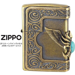 Zippo ZP �X�g�[���E�C���O���^�� 200B �o�����^�[�R�C�Y �W�b�|�[ ZIPPO �u���X�Ô� ���C�^�[ �y�����񂹁z