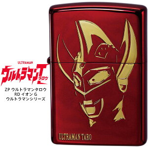 Zippo �W�b�|�[ ZP �E���g���}���^���E RD �C�I�� G �E���g���}���V���[�Y ULTRAMAN �G�b�`���O ���C�^�[ �~�J�v�� �y�����񂹁z