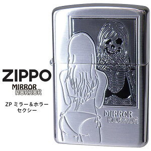 Zippo ZP ~[&z[ ZNV[ Wb|[ ZIPPO fUC IC C^[ y񂹁z