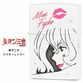 Zippo ジッポー ZIPPO ルパン三世 Lupin the 3rd 峰 不二子 アフターシャワー Mine Fujiko オイルライター ライター アニメ 【在庫あり】