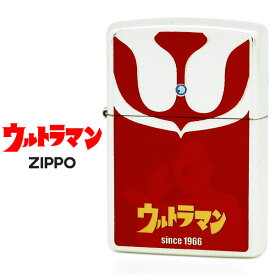 Zippo ウルトラマン ジッポー ZIPPO ヒーロー 鏡面仕上 ライター 【在庫あり】【02P26Mar16】【RCP】