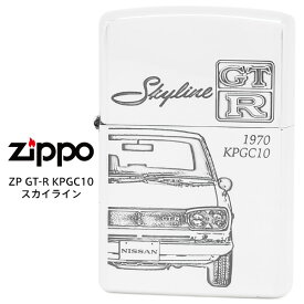 【在庫あり】 限定モデル Zippo SKYLINE GT-R スカイライン KPGC10 C10型 ハコスカ 3代目 オイル ライター