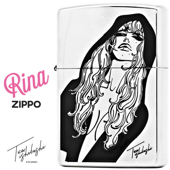 楽天市場】Zippo ジッポー ZIPPO ZP tica ishibashi Rina イシバシ 