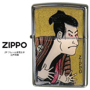 Zippo d Wb|[ ZIPPO ZP t[G| ]˕q Vo[ \ \ʋ\dl G a IC C^[ y񂹁z