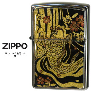 Zippo d Wb|[ ZIPPO ZP t[G|  Vo[ \ \ʋ\dl G a IC C^[ y񂹁z