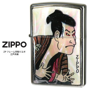Zippo d Wb|[ ZIPPO ZP t[L\G| ]˕q Vo[ L\ \ʓVRL\dl G a IC C^[ y񂹁z
