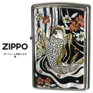 Zippo d Wb|[ ZIPPO ZP t[L\G|  Vo[ L\ \ʓVRL\dl G a IC C^[ y񂹁z