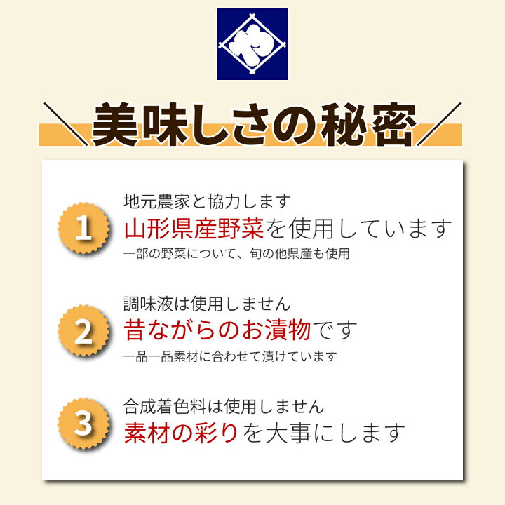 楽天市場】きゅうり しば漬 赤しそ 漬物 無添加 つけもの 漬け物 国産 山形 大石田 いげたや 庄司醸造 人気 ご当地 おつまみ ご飯のお供 酒の肴 弁当 おにぎり お取り寄せ 名物 老舗 : 山形大石田 食彩処いげたや 楽天市場】きゅうり しば漬 赤しそ 漬物 無添加 つけもの 漬け物 国産 山形 大石田 いげたや 庄司醸造 人気 ご当地 おつまみ ご飯のお供 酒の肴 弁当 おにぎり お取り寄せ 名物 老舗 : 山形大石田 食彩処いげたや