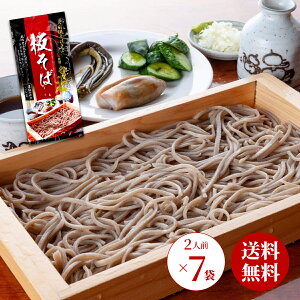  ߂񂻂   2lO×7   Mtg  R` Γc Nz