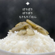 【しば漬け】 きゅうり しば漬 青しそ 150g ／ 1袋 いげたや庄司醸造 老舗 国産野菜 胡瓜 山形県 大石田…