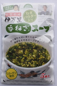 乾燥 ねぎの人気商品 通販 価格比較 価格 Com