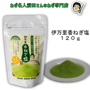 Y ɖ˂ 120g lM  Y   GA[hC 퉷  _ H S \ h{ J[ ܖ  ȒP Vs CX^g   HiX SDGs HAC