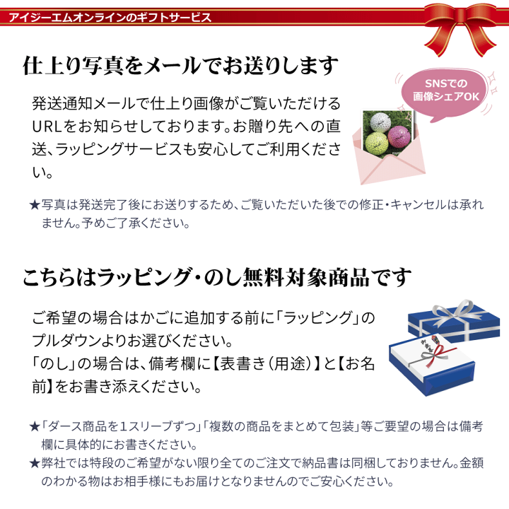 楽天市場】名入れゴルフボール 黒文字 2営業日出荷 MYHANABI H2 
