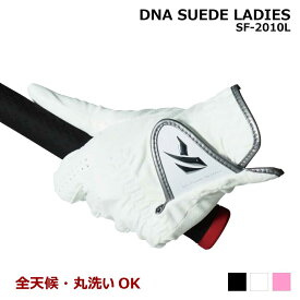 キャスコ DNA SUEDE LADIES ゴルフグローブ 左手用 SF-2010L レディース 吸汗性 通気性 全天候 丸洗い ホワイト ブラック ピンク 日本製スエード調合成皮革