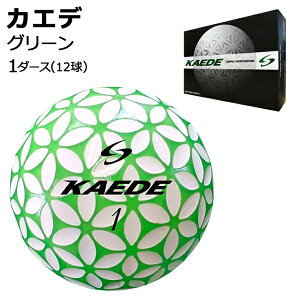 ゴルフ ボール 高級の人気商品 通販 価格比較 価格 Com