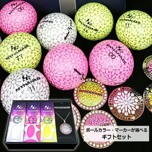 ゴルフ ボール 高級 ゴルフ用品の人気商品 通販 価格比較 価格 Com