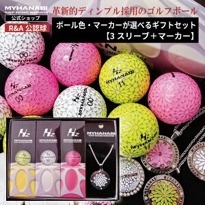 MYHANABI H2 }Cnir St{[ F 3X[u{}[J[Zbg zCgVo[ sNVo[ CG[Vo[ 򋗗Abv v[g Mtg  J[{[ Ryܕi 