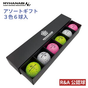 MYHANABI H2 }Cnir St{[ MtgA\[g 6 F zCgVo[ sNVo[ CG[Vo[ 򋗗Abv v[g Mtg  J[{[ Ryܕi St