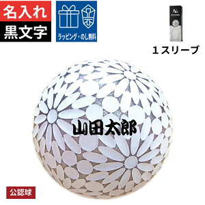 St{[  2cƓo MYHANABI H2 }Cnir F 1X[u zCg sN CG[ IEl[ 򋗗Abv v[g Mtg  J[{[ Ryܕi S