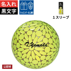 St{[  2cƓo MYHANABI H2 }Cnir F 1X[u zCg sN CG[ IEl[ 򋗗Abv v[g Mtg  J[{[ Ryܕi S