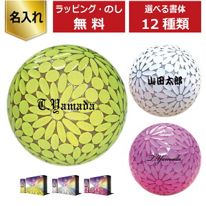 ゴルフ ボール 高級の人気商品 通販 価格比較 価格 Com
