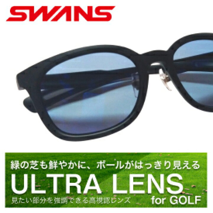 楽天市場】SWANS スワンズ ディーエフ・パスウェイ PW-0167(MBK 