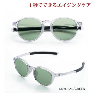\CY TOX SLD-002 CRYSTAL/GREEN SOLAIZ fB[X UVJbg u[CgJbg ߐԊOJbg ACPA XLPA GCWOPA {Xg